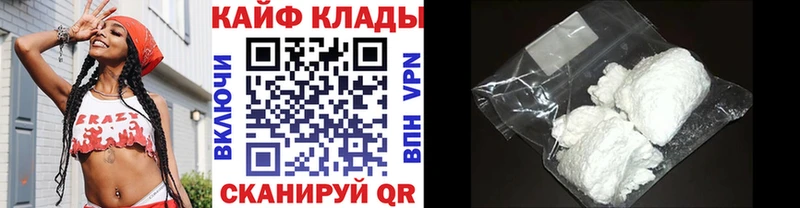 Наркошоп купить СК  Кокаин  Амфетамин  ГАШ  Меф мяу мяу  Княгинино