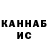 Канабис планчик EVO STYLE
