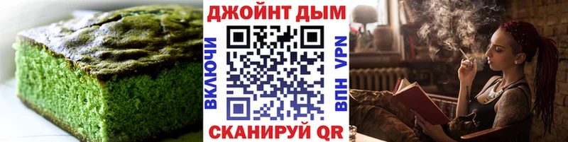 Canna-Cookies марихуана  Купить  Княгинино 