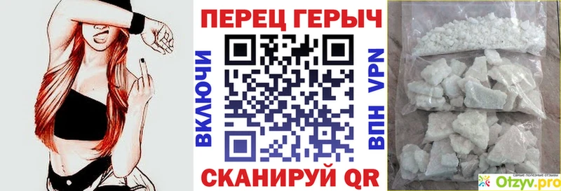 ГЕРОИН хмурый  Купить  Княгинино 