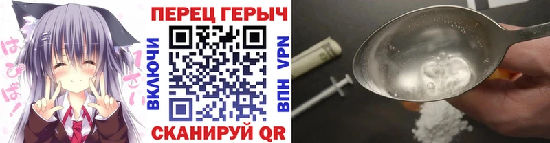 ГЕРОИН афганец Княгинино