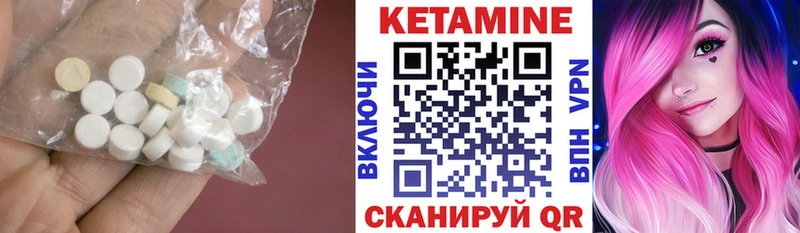 Купить  Княгинино  КЕТАМИН ketamine 
