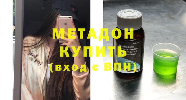 альфа пвп VHQ Бородино