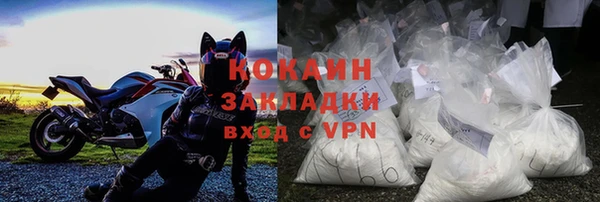 альфа пвп VHQ Бородино