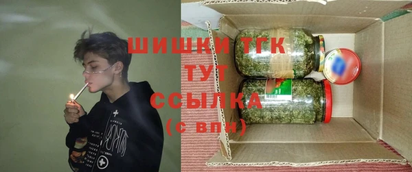 марихуана Бронницы