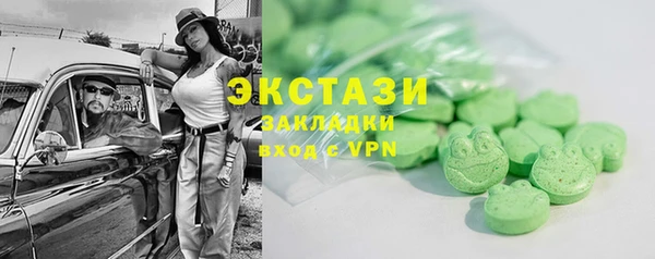 марихуана Бронницы