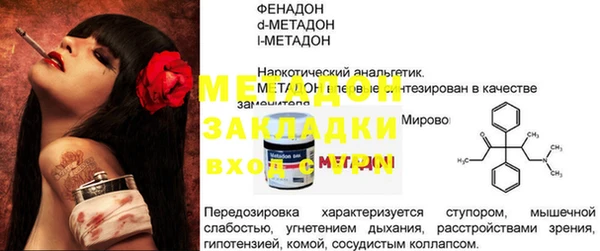 марихуана Бронницы