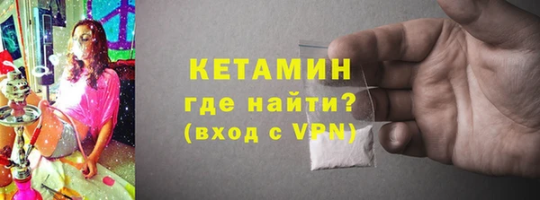 альфа пвп VHQ Бородино