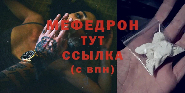 марихуана Бронницы