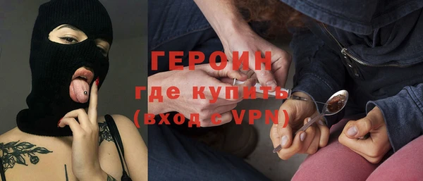 твердый Бугульма