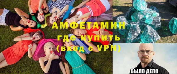 твердый Бугульма
