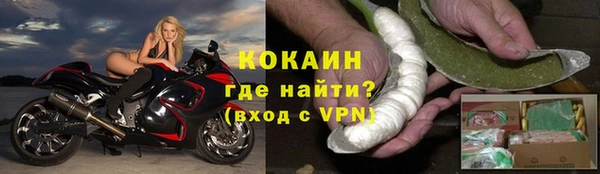 альфа пвп VHQ Бородино