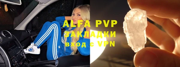 твердый Бугульма