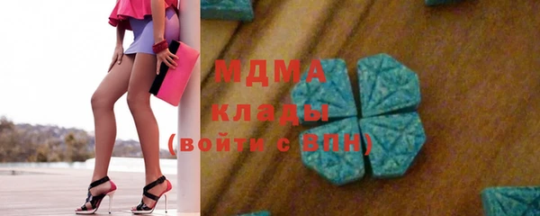 марихуана Бронницы