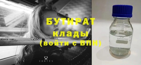 марихуана Бронницы