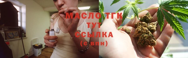 твердый Бугульма