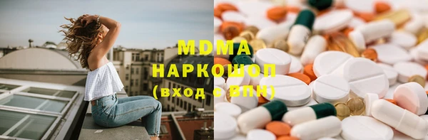твердый Бугульма