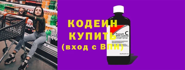 альфа пвп VHQ Бородино