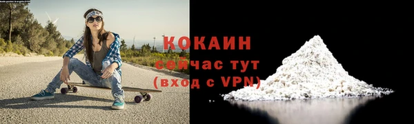 твердый Бугульма