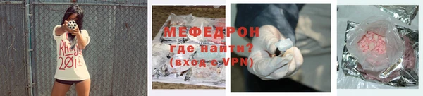 марихуана Бронницы