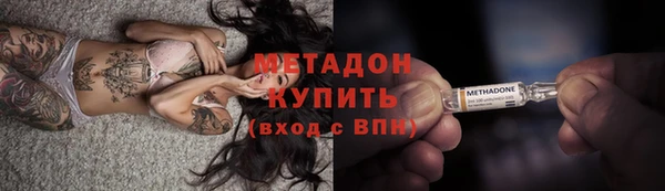 твердый Бугульма