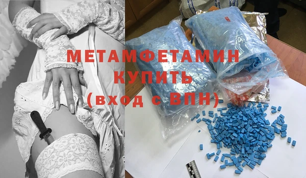 марихуана Бронницы