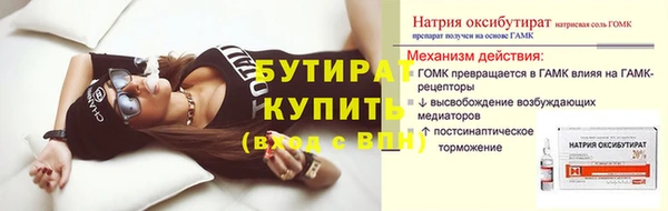 альфа пвп VHQ Бородино