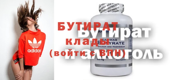твердый Бугульма