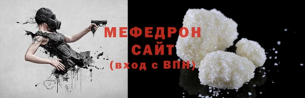 альфа пвп VHQ Бородино