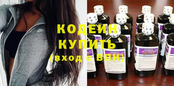 марихуана Бронницы