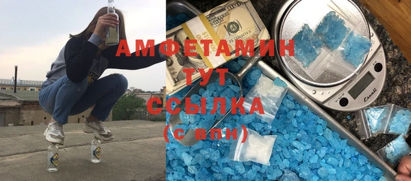 твердый Бугульма