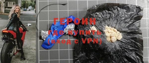 альфа пвп VHQ Бородино