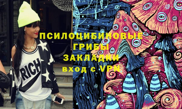 альфа пвп VHQ Бородино