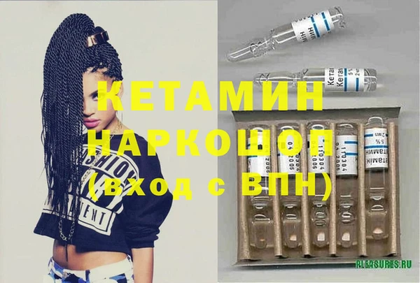 альфа пвп VHQ Бородино
