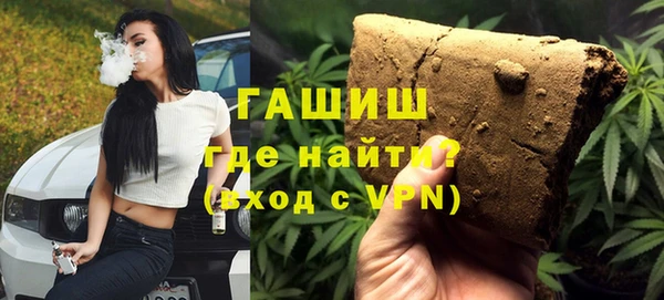 альфа пвп VHQ Бородино
