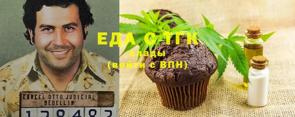 альфа пвп VHQ Бородино