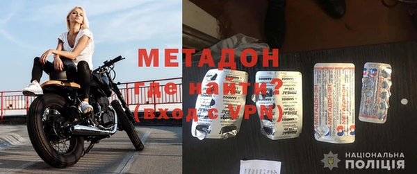 марихуана Бронницы
