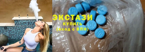 марихуана Бронницы