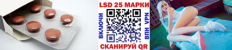 Купить  Княгинино  Лсд 25 экстази кислота 