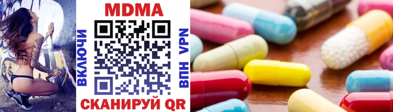 Купить где  Княгинино  MDMA VHQ 