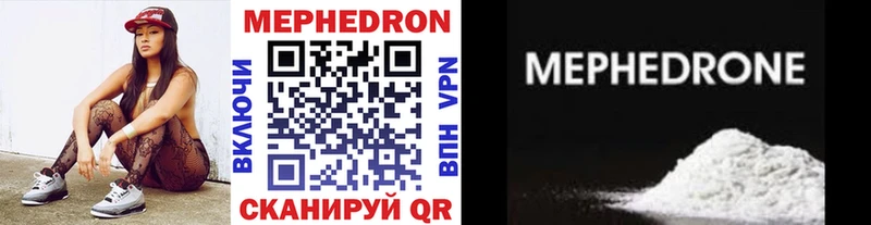 Купить закладки  Княгинино  МЯУ-МЯУ кристаллы 