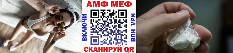 Первитин винт  Купить где  Княгинино 