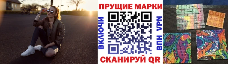 Марки N-bome 1,8мг  Купить  Княгинино 